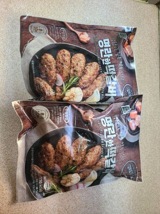 한성기업 명란한 떡갈비 — 5점을 준 리뷰어가 2021년 10월 올린 사용 사진