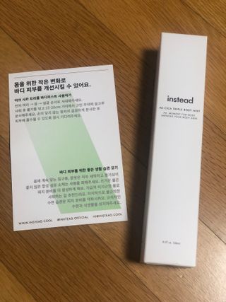 인스테드 아크 시카 트리플 바디미스트 — 4점을 준 리뷰어가 2021년 7월 올린 사용 사진