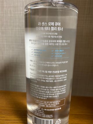 김정문알로에 큐어 큐어 알로에 워터 젤리 토너 500ml — 5점을 준 리뷰어가 2021년 4월 올린 사용 사진