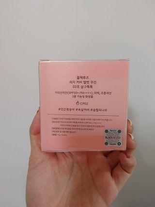 [블랙루즈] 피치 커버 벨벳 쿠션 2종 중 택1 — 5점을 준 리뷰어가 2020년 12월 올린 사용 사진