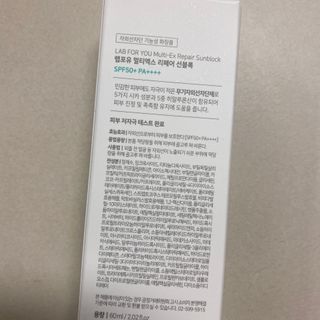 LAB FOR YOU 멀티엑스리페어선블록 — 5점을 준 리뷰어가 2022년 8월 올린 사용 사진