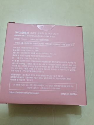 [크리스앤릴리] 내츄럴 글로우 97쿠션 — 5점을 준 리뷰어가 2022년 9월 올린 사용 사진