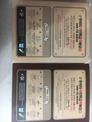추억의 국민학교 떡볶이 국떡 뉴트로 5종 — 5점을 준 리뷰어가 2021년 7월 올린 사용 사진