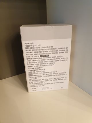 [뉴트릴렉스] 선비움 첨가물 없는 착한 차전자피 식이섬유  2박스 — 5점을 준 리뷰어가 2021년 8월 올린 사용 사진