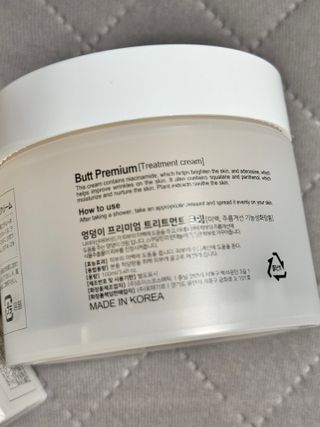 비엔디 프리용[한/영]BnD 바디 주름개선 엉덩이크림 — 3.5점을 준 리뷰어가 2024년 10월 올린 사용 사진