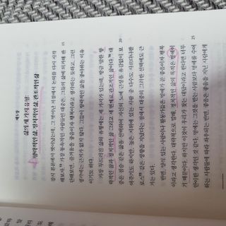 노원두딸맘님이 올린 리뷰 사진 4