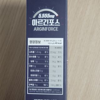 자연에온 아르긴포스 L-아르기닌 5555mg 스틱 15개입 1박스 — 5점을 준 리뷰어가 2021년 5월 올린 사용 사진