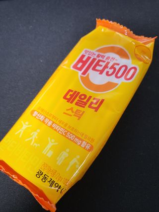 [광동제약] 비타500데일리스틱70포&굿즈3종 — 5점을 준 리뷰어가 2021년 10월 올린 사용 사진
