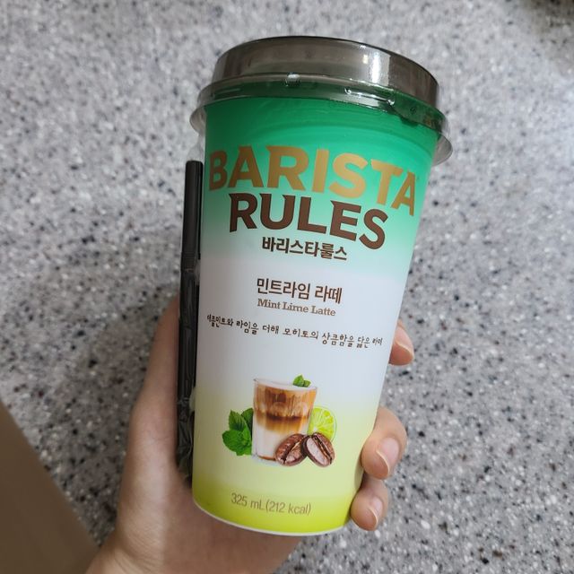 바리스타룰스 민트라임 라떼 리뷰 사진