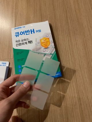 [큐어반H 커팅] 간편하게 떼서 쓰는 자외선차단 습윤밴드 (1팩/30매입) — 3.5점을 준 리뷰어가 2022년 10월 올린 사용 사진