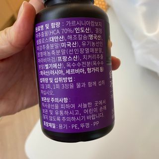 슬림플래닛 가르시니아 3900mg — 4.5점을 준 리뷰어가 2021년 8월 올린 사용 사진