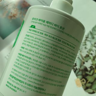 유이크 바이옴 레미디 바디 로션 — 5점을 준 리뷰어가 2022년 11월 올린 사용 사진