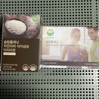슬림플래닛 차전자피 식이섬유 이지아웃 — 5점을 준 리뷰어가 2021년 3월 올린 사용 사진