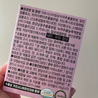 다이애나님이 올린 리뷰 사진 2