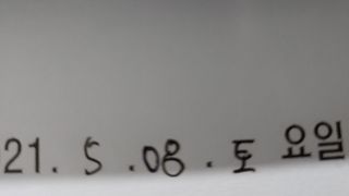 0.8L 마케팅팀 - — 5점을 준 리뷰어가 2021년 5월 올린 사용 사진