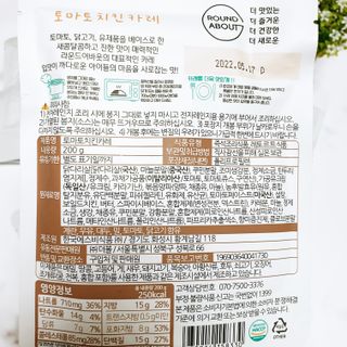 뚠꾸뚠꾸💕님이 올린 리뷰 사진 3