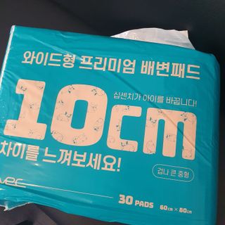 아베크 펫 와이드 프리미엄 대형 애견 강아지 배변 패드 30매 1팩 80g — 5점을 준 리뷰어가 2021년 7월 올린 사용 사진