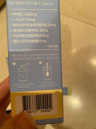 메타웰빙 GC녹십자웰빙 메타 글루타치온 — 5점을 준 리뷰어가 2022년 10월 올린 사용 사진