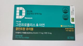 까미언니님이 올린 리뷰 사진 3