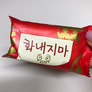 롯데제과 티코밀크초코 — 5점을 준 리뷰어가 2021년 9월 올린 사용 사진