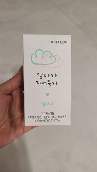 거니님이 올린 리뷰 사진 4