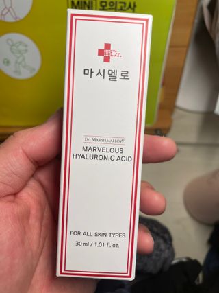 닥터마시멜로 닥터 마시멜로 마블러스 히알루론산 앰플 — 5점을 준 리뷰어가 2021년 3월 올린 사용 사진