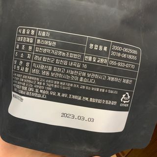 노나나님이 올린 리뷰 사진 2