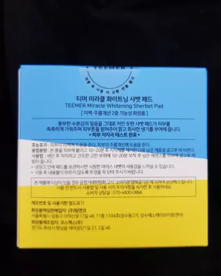 반하나님이 올린 리뷰 사진 4