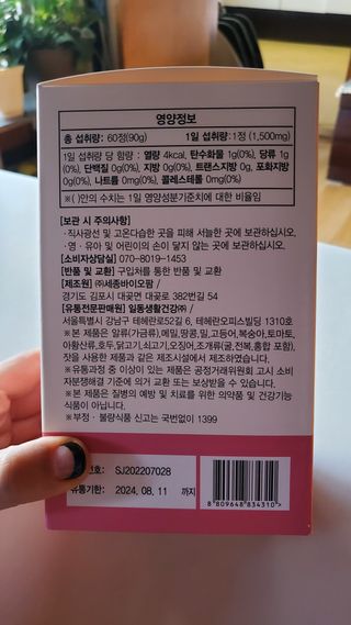 김지혜님이 올린 리뷰 사진 2