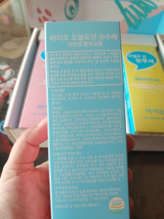 햇님달님님이 올린 리뷰 사진 2