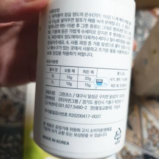 고은아이 릴리🌸님이 올린 리뷰 사진 3