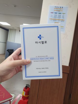닥터마시멜로 닥터마스멜로 마블러스 아쿠아 클리닉 마스크 — 5점을 준 리뷰어가 2021년 6월 올린 사용 사진