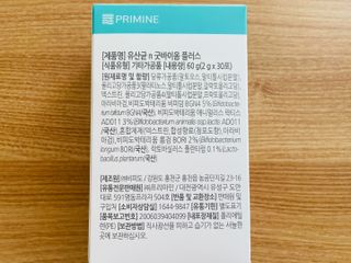 프리마인 유산균 국가지정연구소 선정, 살아있는 생유산균 200억 마리의 힘. 유산균n굿바이옴플러스 — 5점을 준 리뷰어가 2022년 11월 올린 사용 사진