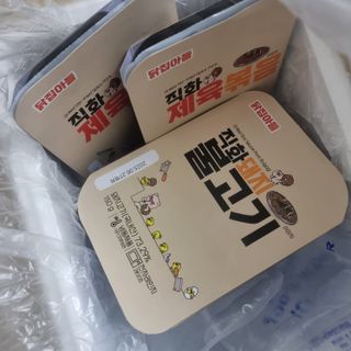 알럽은서님이 올린 리뷰 사진 3
