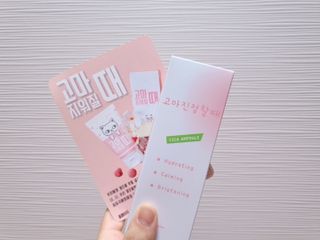 [시카앰플] 묘오한 고마진정할때 진정 스프레이 앰플 150ml — 5점을 준 리뷰어가 2021년 3월 올린 사용 사진