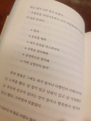 jeeun2da님이 올린 리뷰 사진 4