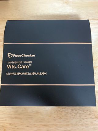 메데스 비츠케어 모공케어 피부관리키트 — 5점을 준 리뷰어가 2021년 7월 올린 사용 사진