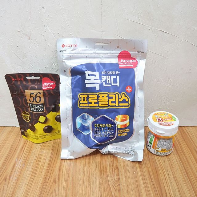 비욘드스위트 3종 리뷰 사진