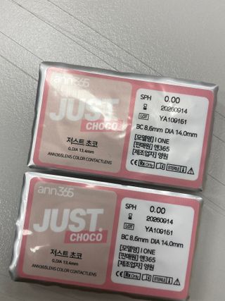 앤365 [ANN365LENS] 저스트 블랙, 초코 2종 중 택일 — 5점을 준 리뷰어가 2021년 11월 올린 사용 사진