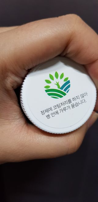 슬림플래닛 가르시니아 3900mg — 4점을 준 리뷰어가 2021년 8월 올린 사용 사진