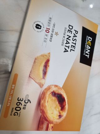 디앙뜨 포르투갈 에그타르트 오리지널 맛+패션후르츠+초콜릿타르트 맛 중 택1 — 5점을 준 리뷰어가 2021년 7월 올린 사용 사진