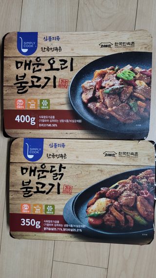 이리와안아줘님이 올린 리뷰 사진 1