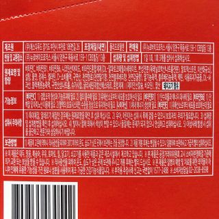 [푸름웰니스] 라바 멀티비타민 구미 36g — 5점을 준 리뷰어가 2021년 12월 올린 사용 사진