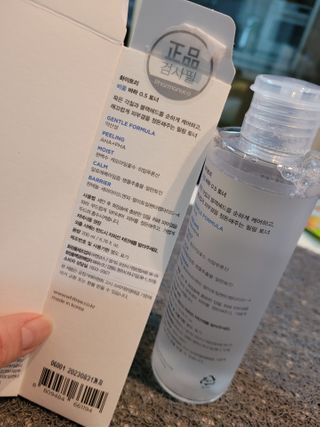 화이트리 비움 데일리 토너, 바하 0.5토너 세트 — 4점을 준 리뷰어가 2021년 3월 올린 사용 사진