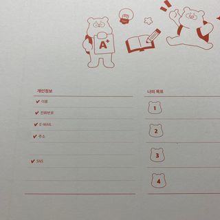 리훈 곰부 체크리스트+ 곰부 리무버블스티커 1장 — 5점을 준 리뷰어가 2021년 5월 올린 사용 사진