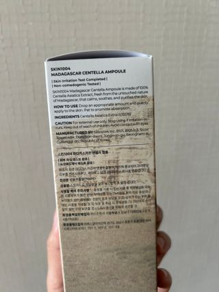 MF[스킨1004] 마다가스카르 센텔라 앰플 100ml — 5점을 준 리뷰어가 2024년 5월 올린 사용 사진