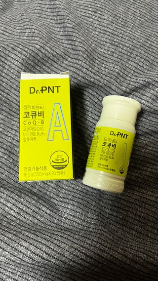 [Dr.PNT] 코엔자임Q10과 비타민B군을 한 번에! 닥터피엔티 코큐비 — 5점을 준 리뷰어가 2022년 12월 올린 사용 사진
