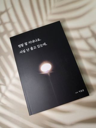 뽀오오옹님이 올린 리뷰 사진 1