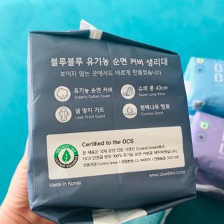 블루블루 유기농 순면 커버 생리대 — 4점을 준 리뷰어가 2021년 2월 올린 사용 사진