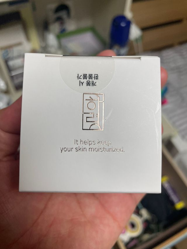 하령 콜라겐 크림 리뷰 사진